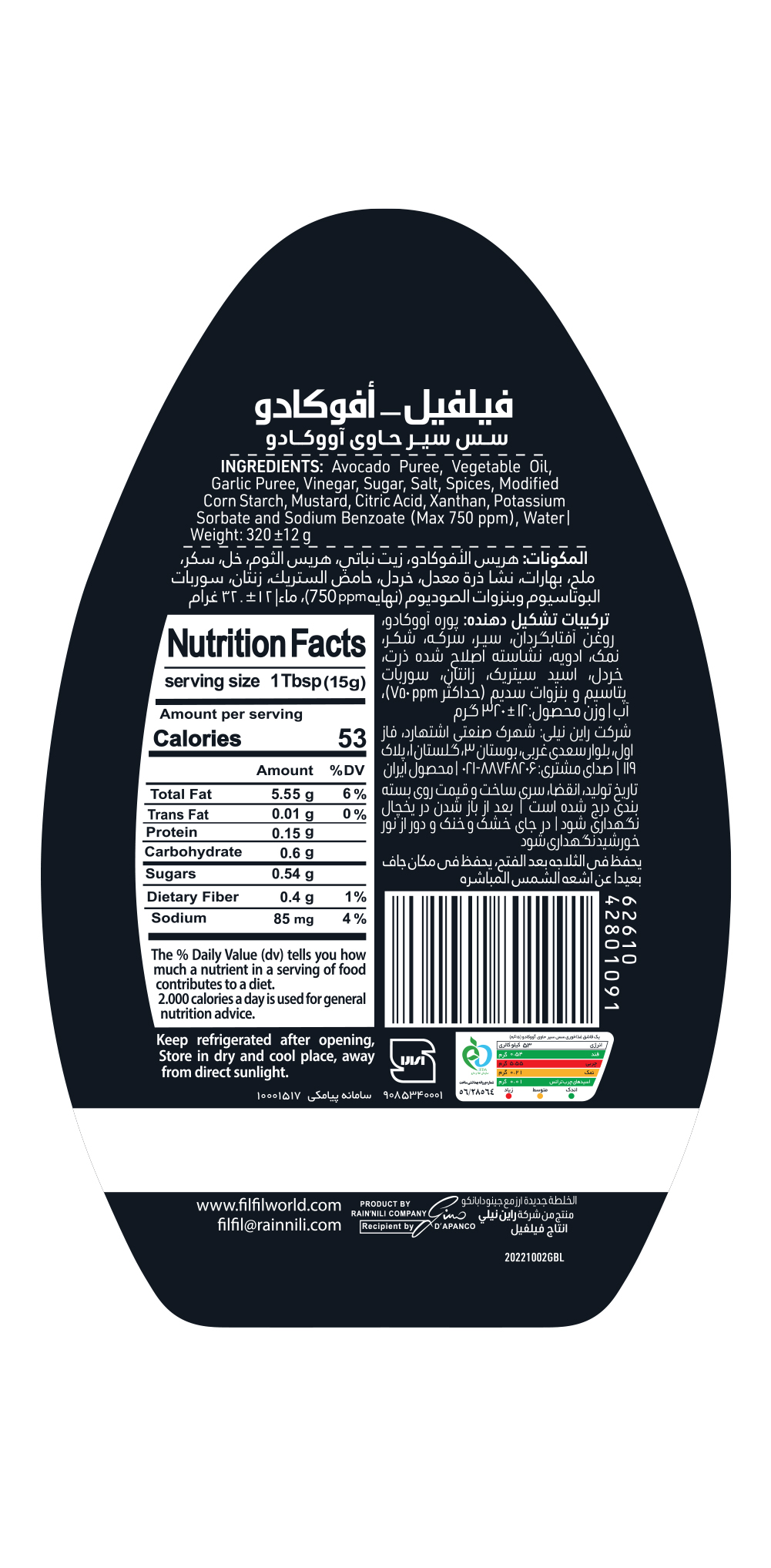 arabic-garlic-back