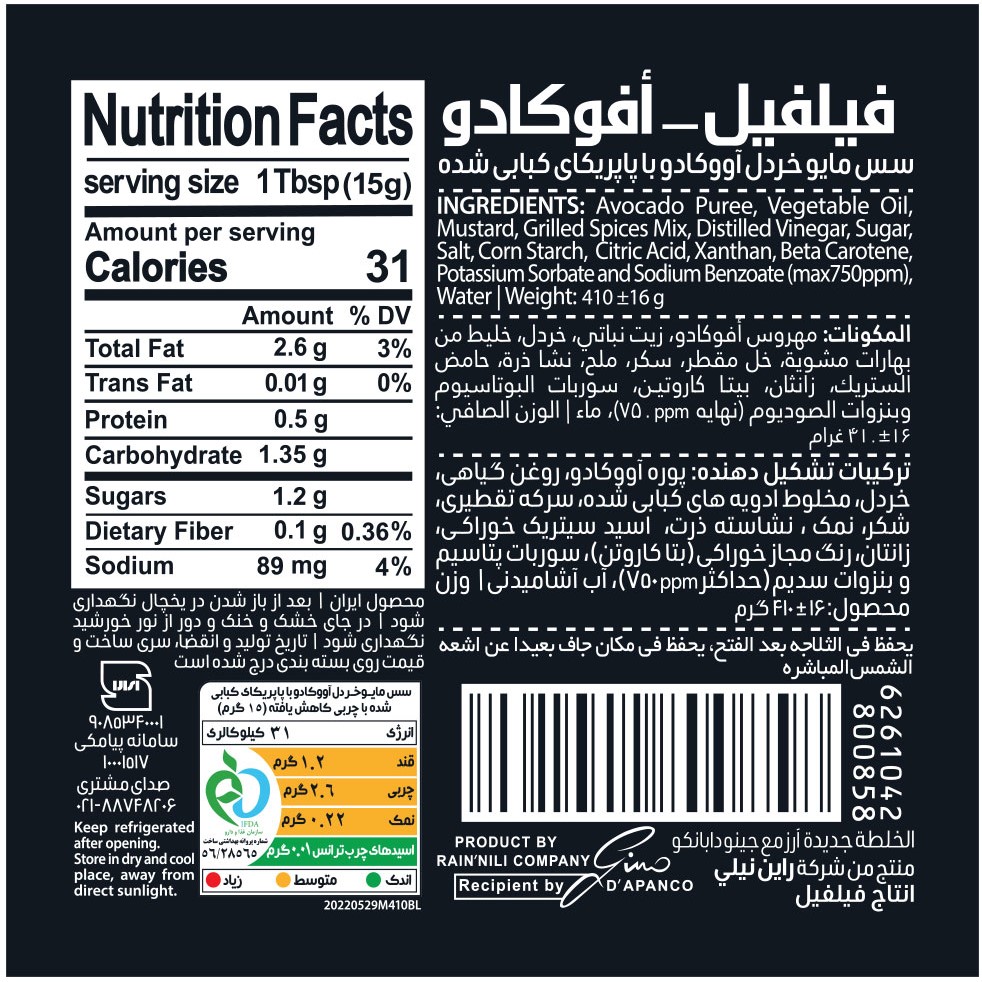 mustard-back-410
